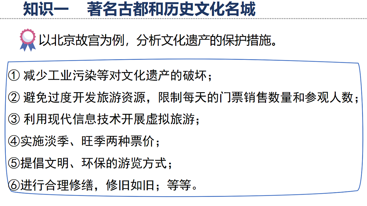 17723112第8页