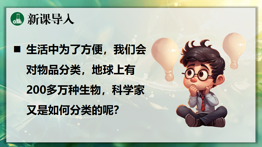 17723393第4页