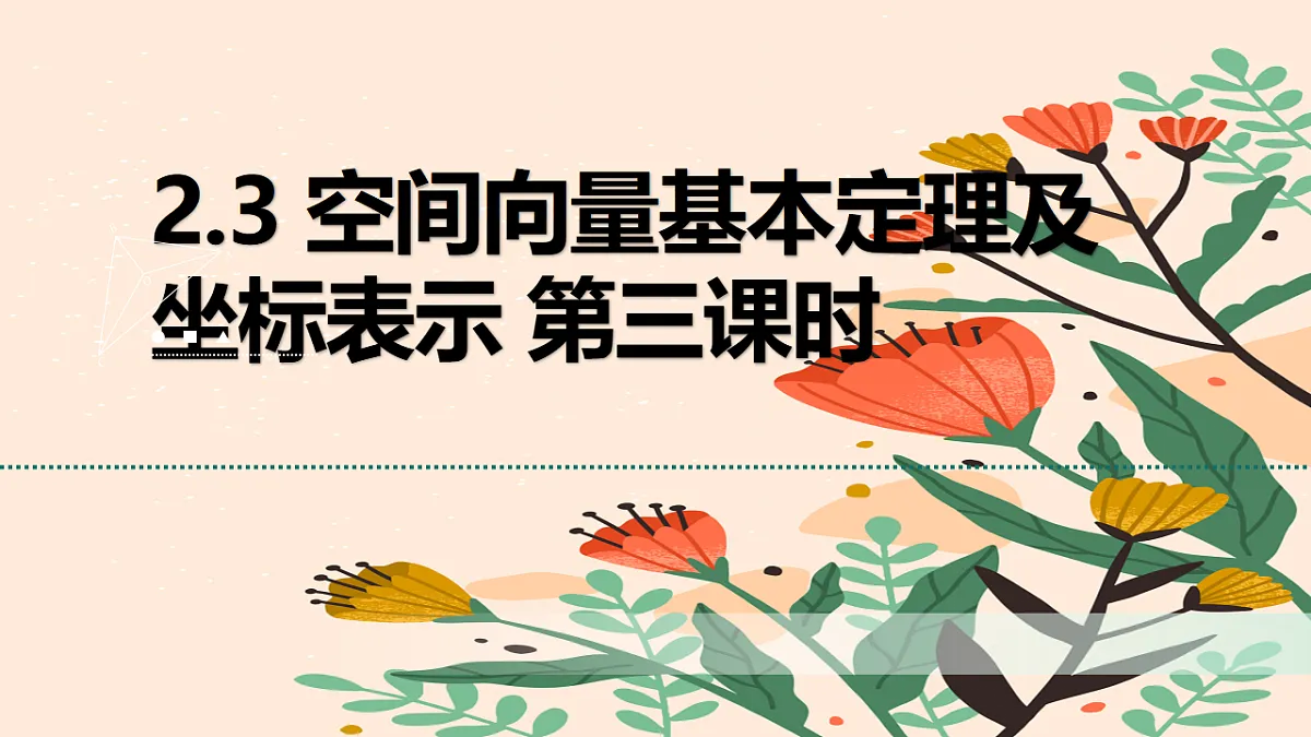 17723914第1页