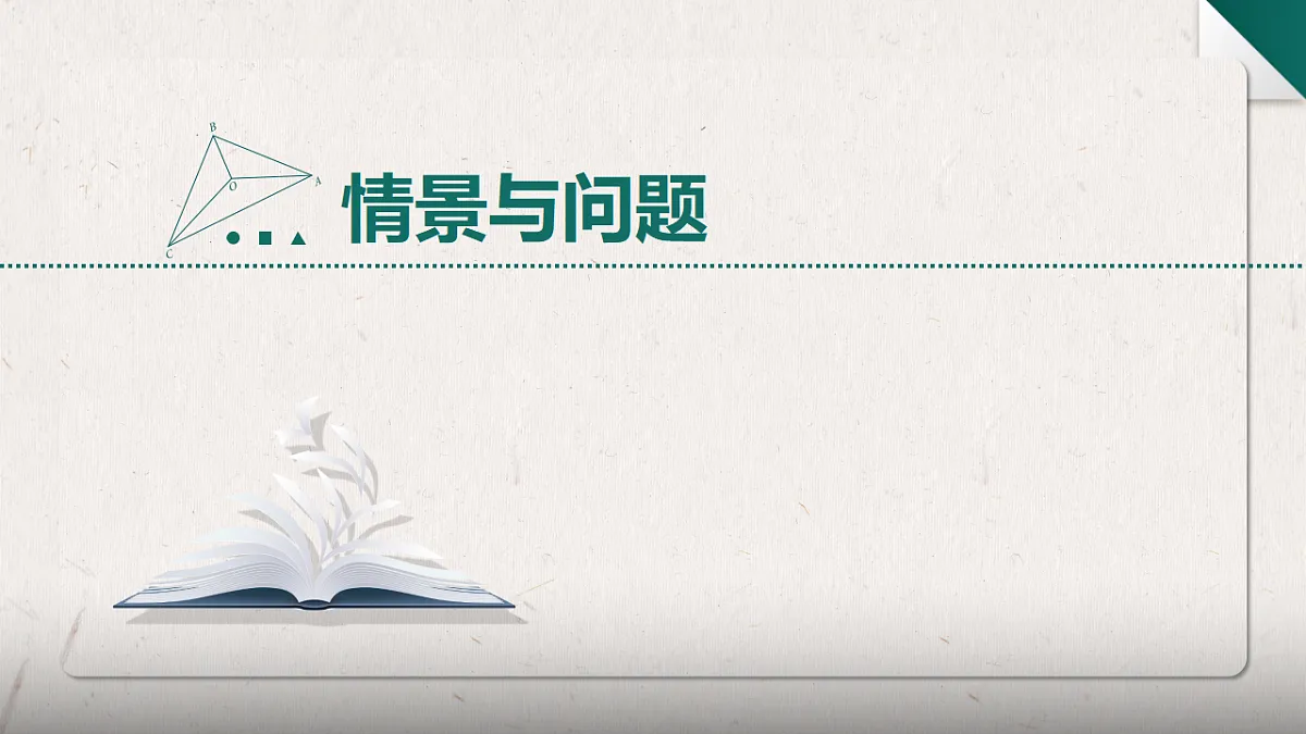 17723914第2页
