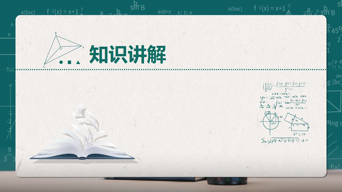 17723914第4页