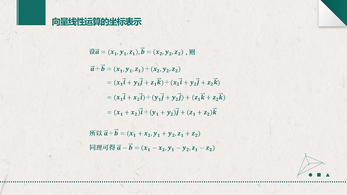 17723914第5页