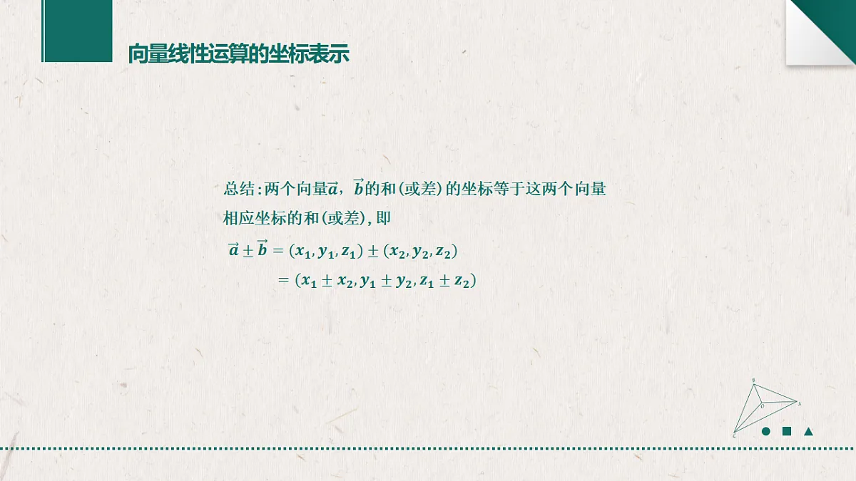 17723914第6页