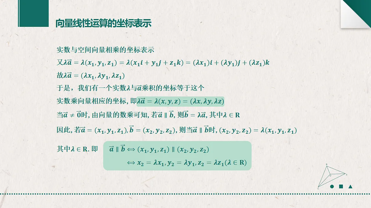 17723914第7页