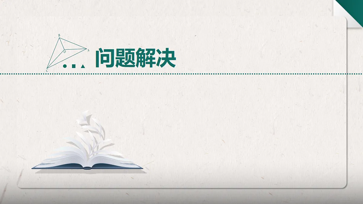 17723914第8页
