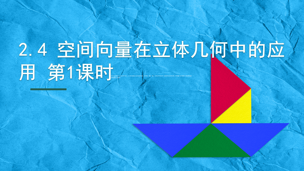 17723915第1页