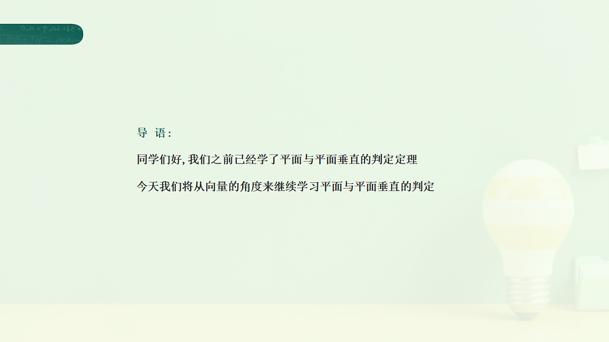 17723915第2页