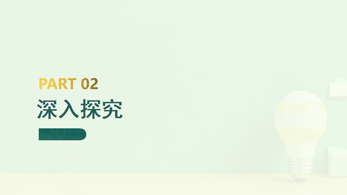 17723915第3页