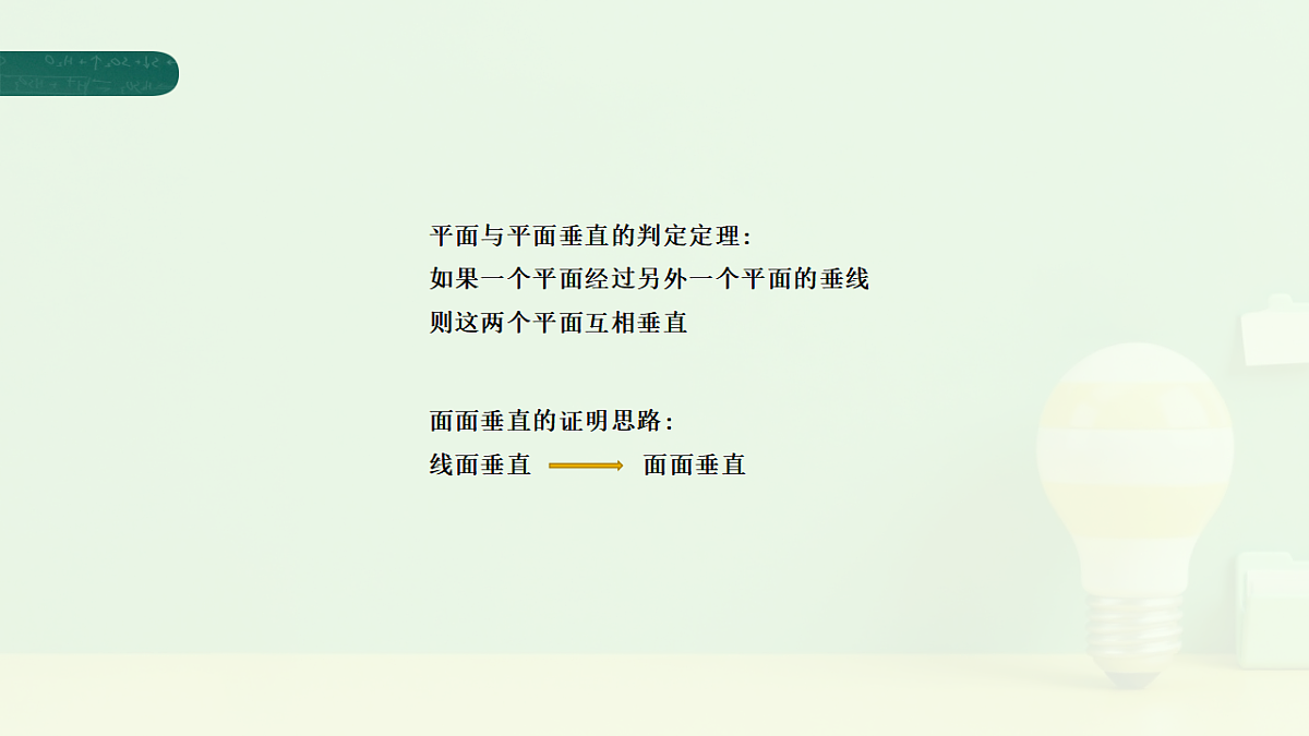 17723915第4页