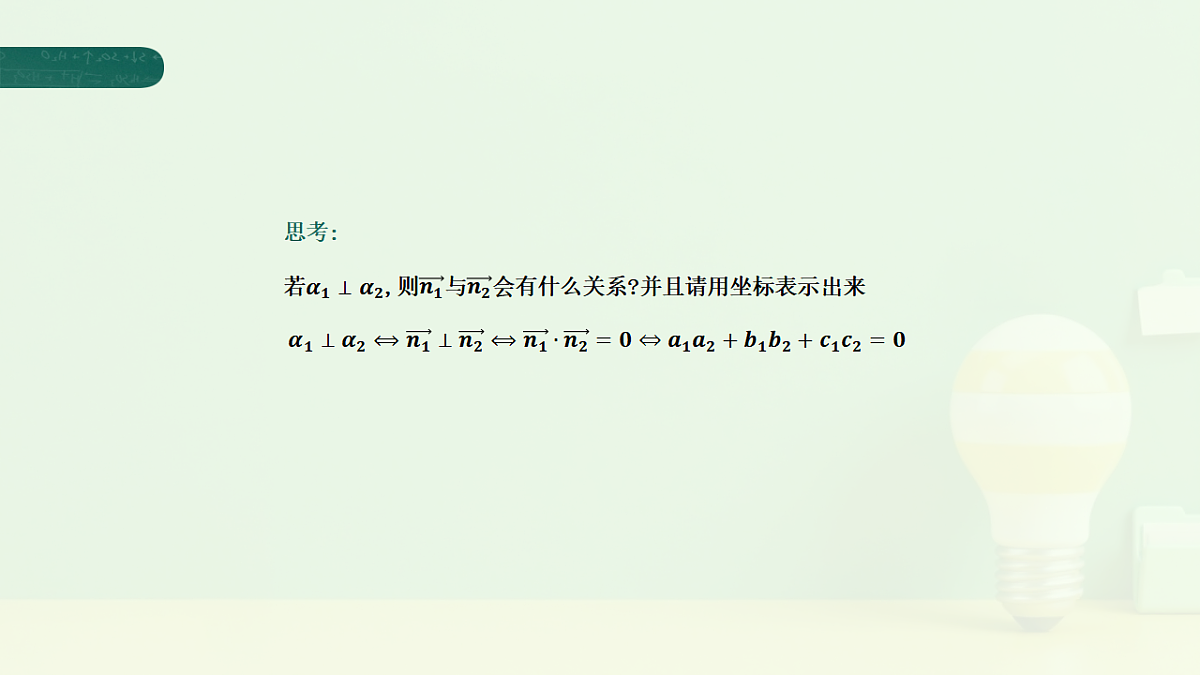 17723915第5页