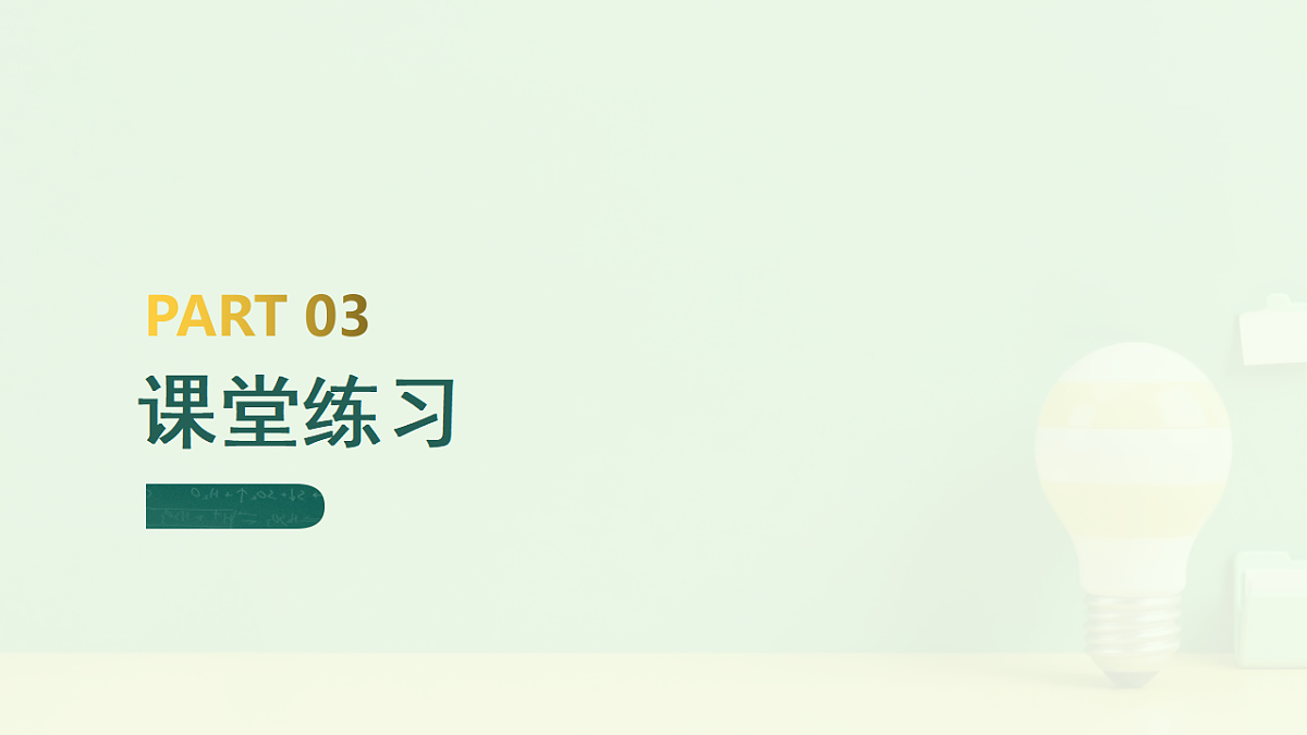 17723915第7页