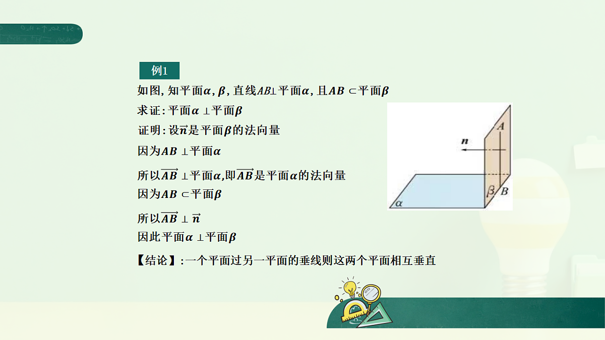 17723915第8页