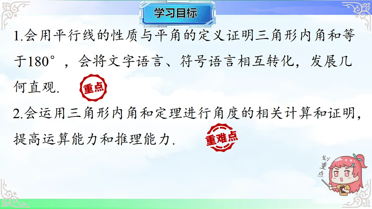 17724094第2页