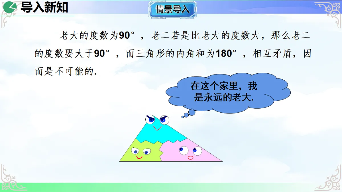 17724094第3页