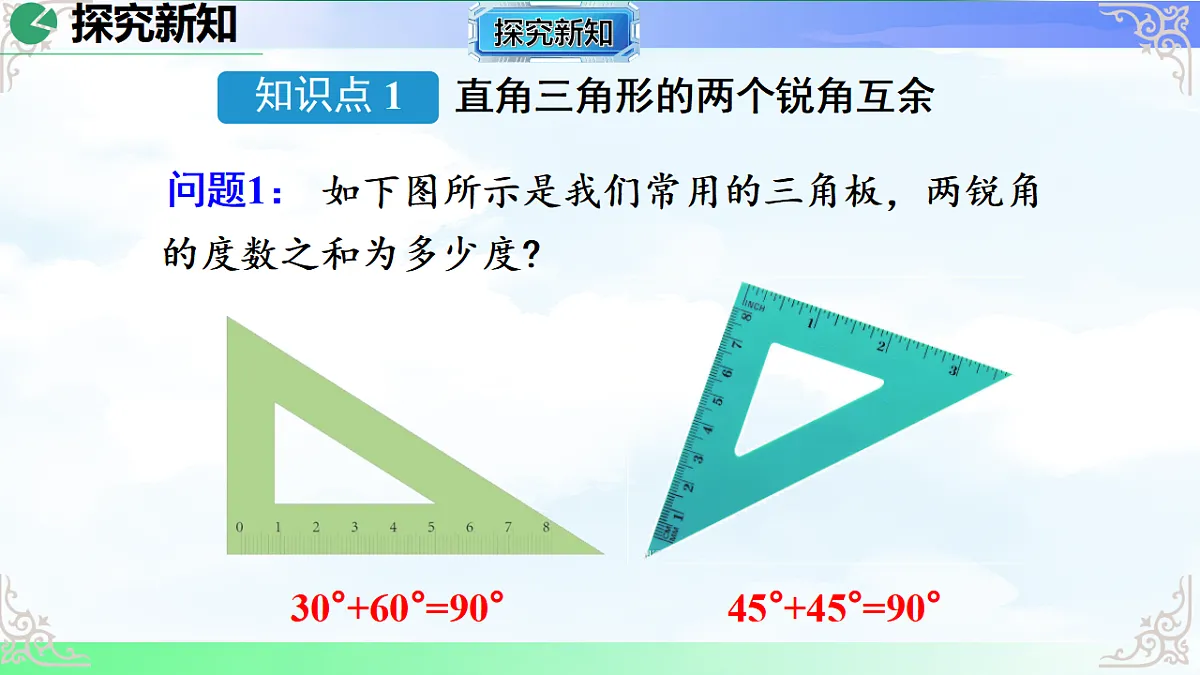 17724094第4页