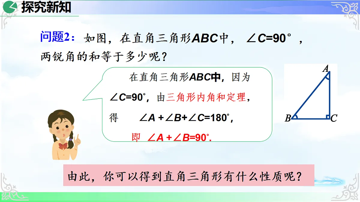 17724094第5页