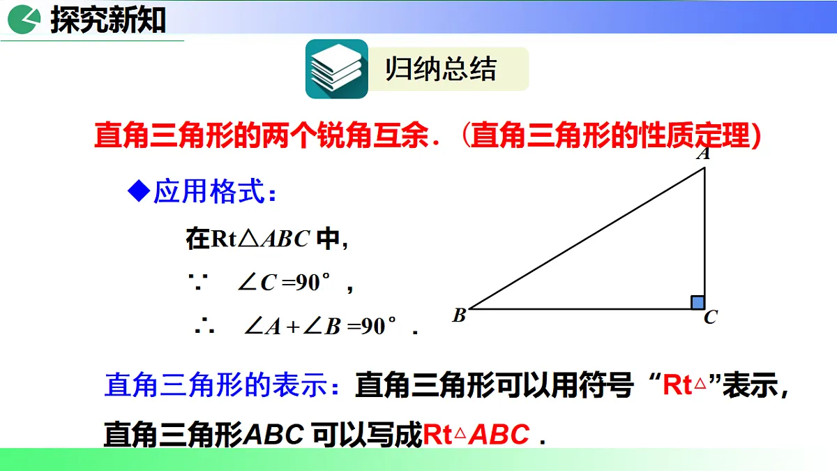 17724094第6页