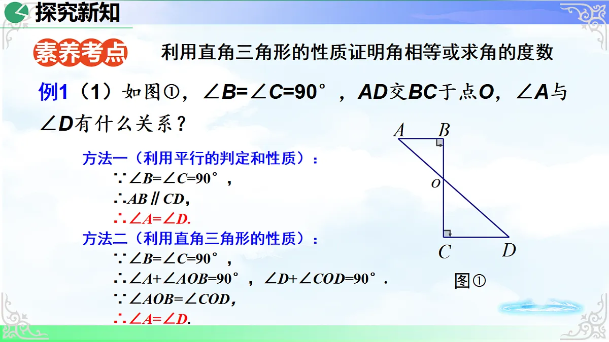 17724094第7页