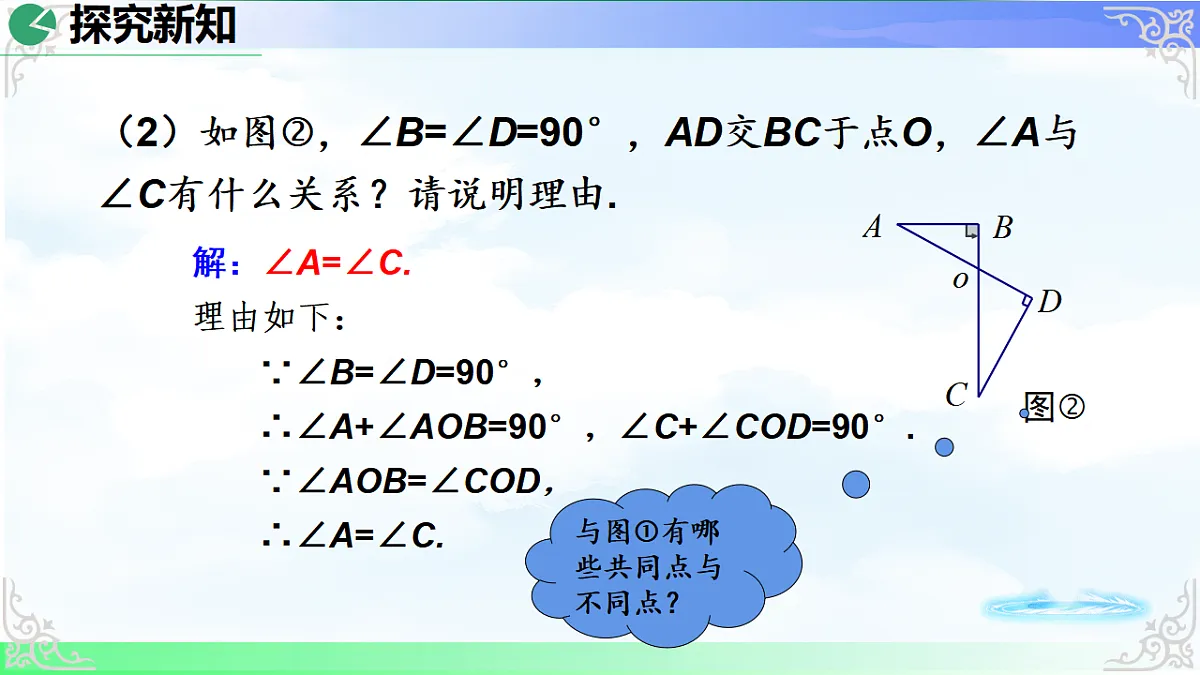 17724094第8页