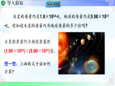 16.2.3多项式与多项式相乘-课件-2025-2026学年2024人教版数学八年级上册教学课件