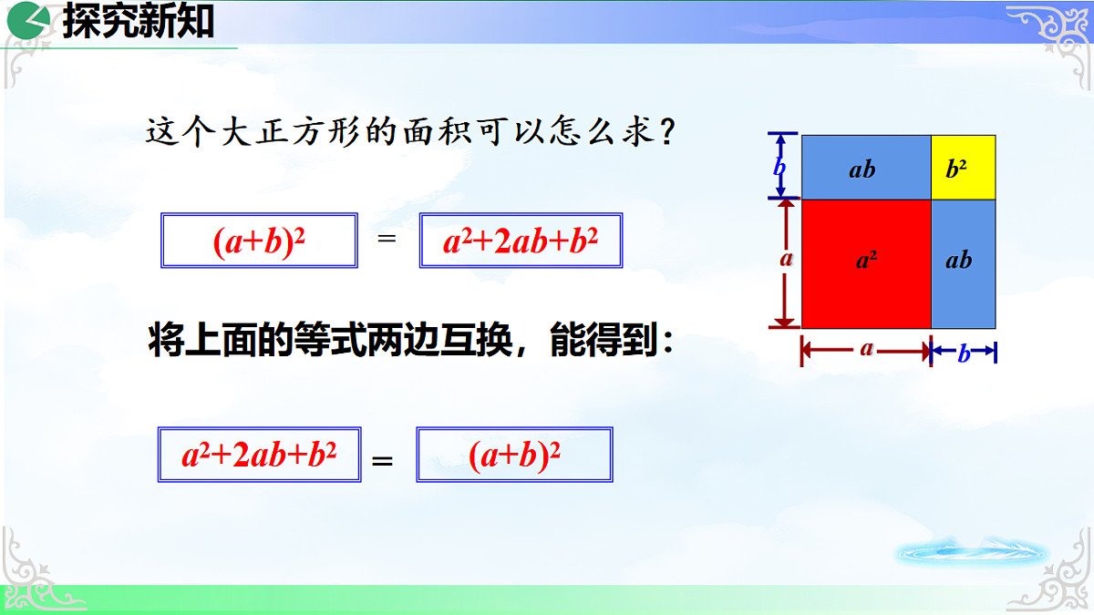 17724104第4页
