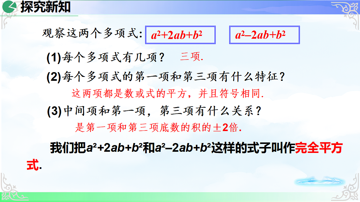 17724104第5页