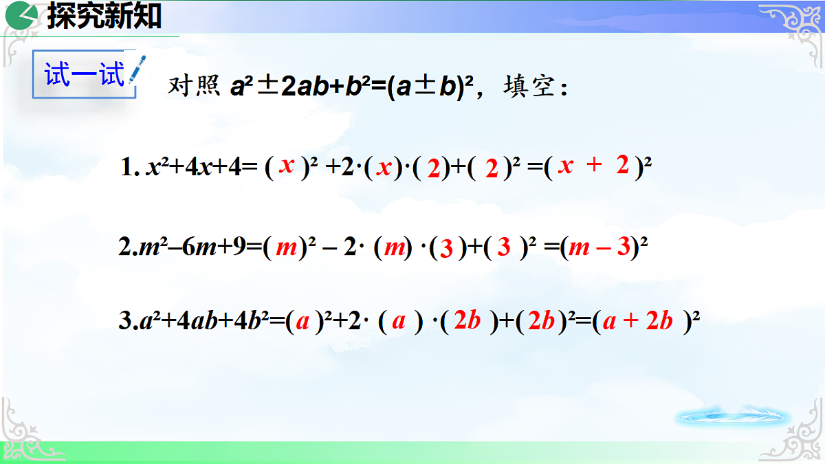 17724104第7页