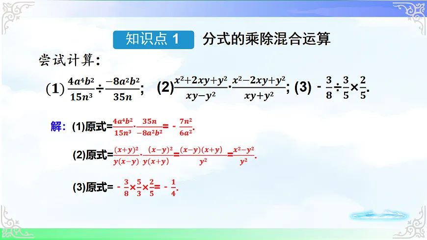 17724106第2页