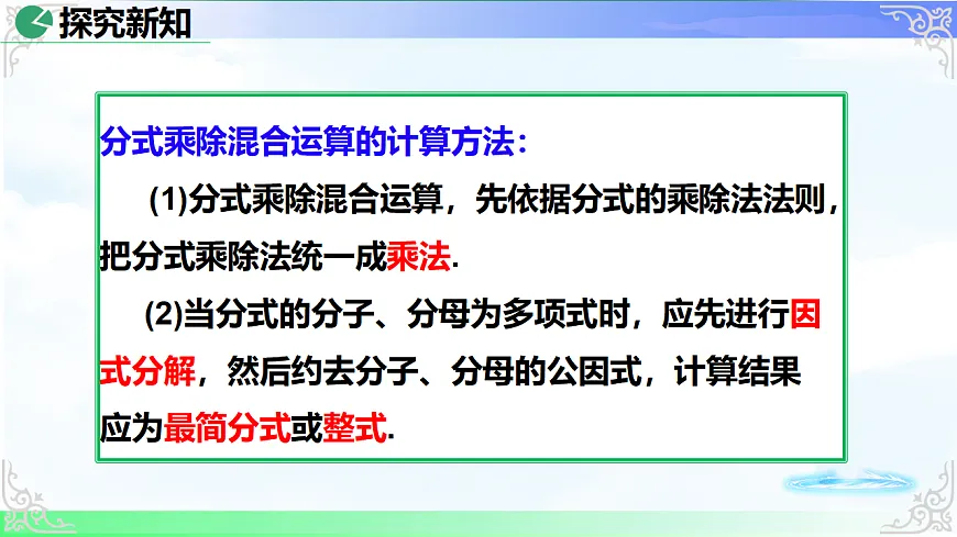 17724106第3页