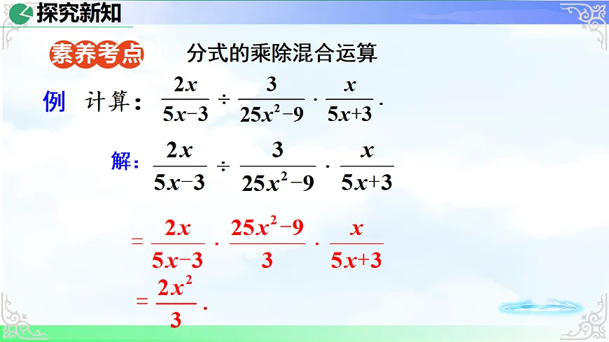 17724106第4页