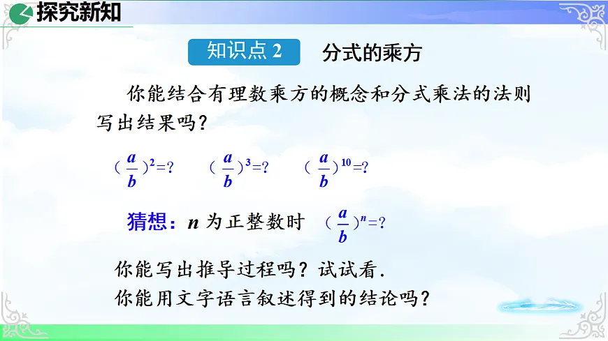 17724106第6页