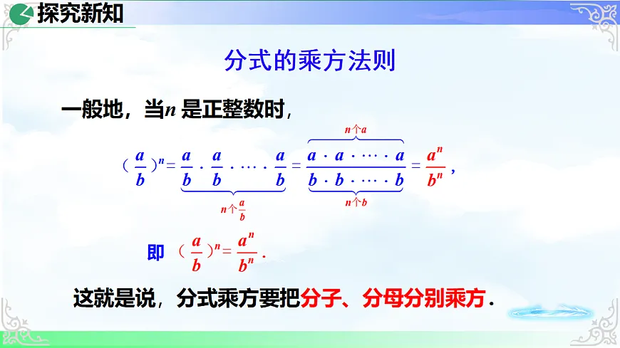 17724106第7页
