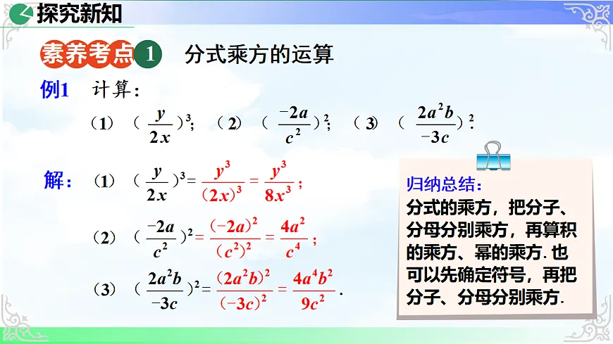 17724106第8页