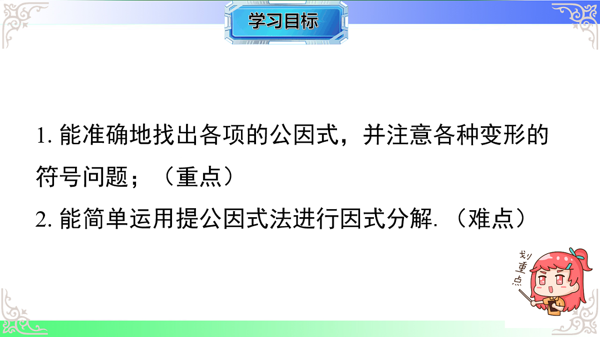 17724110第2页