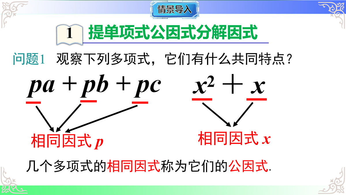 17724110第4页