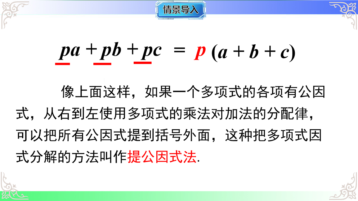 17724110第5页