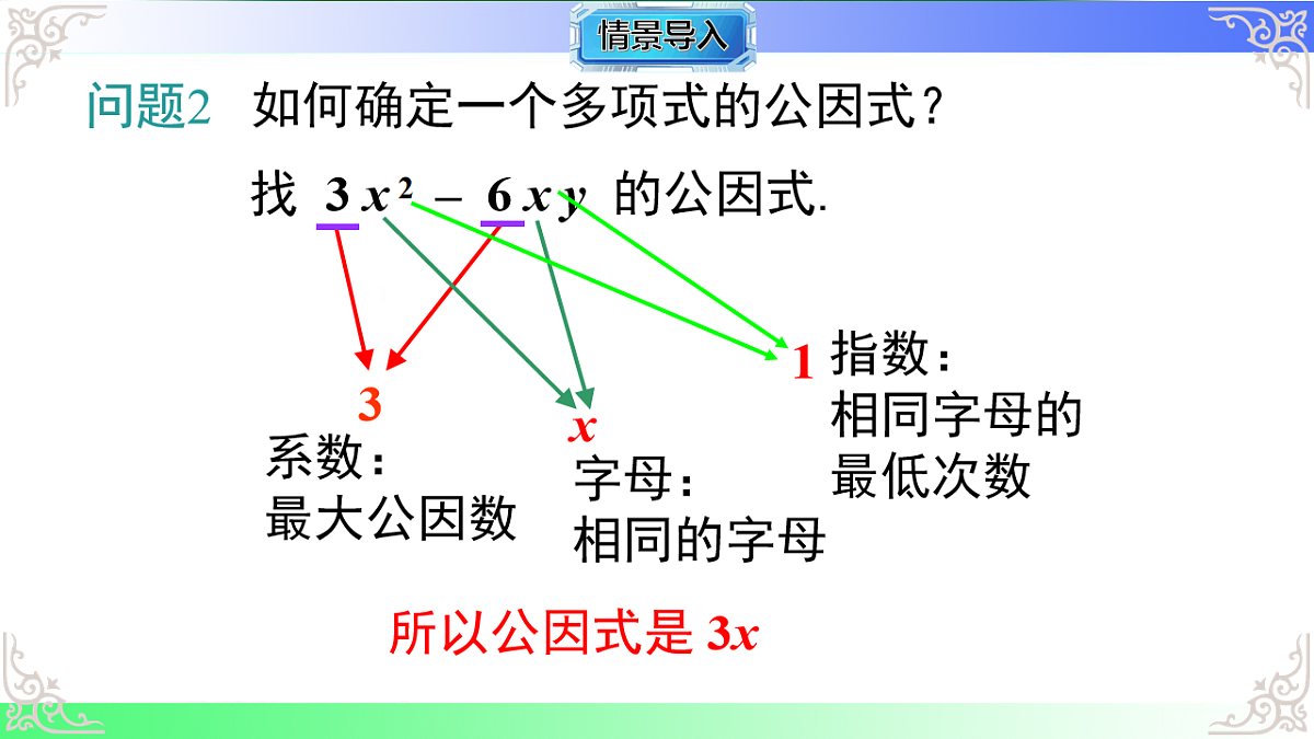 17724110第6页