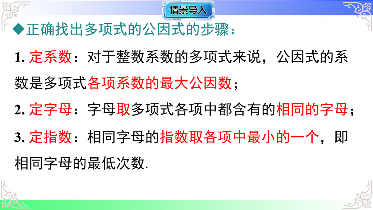 17724110第7页