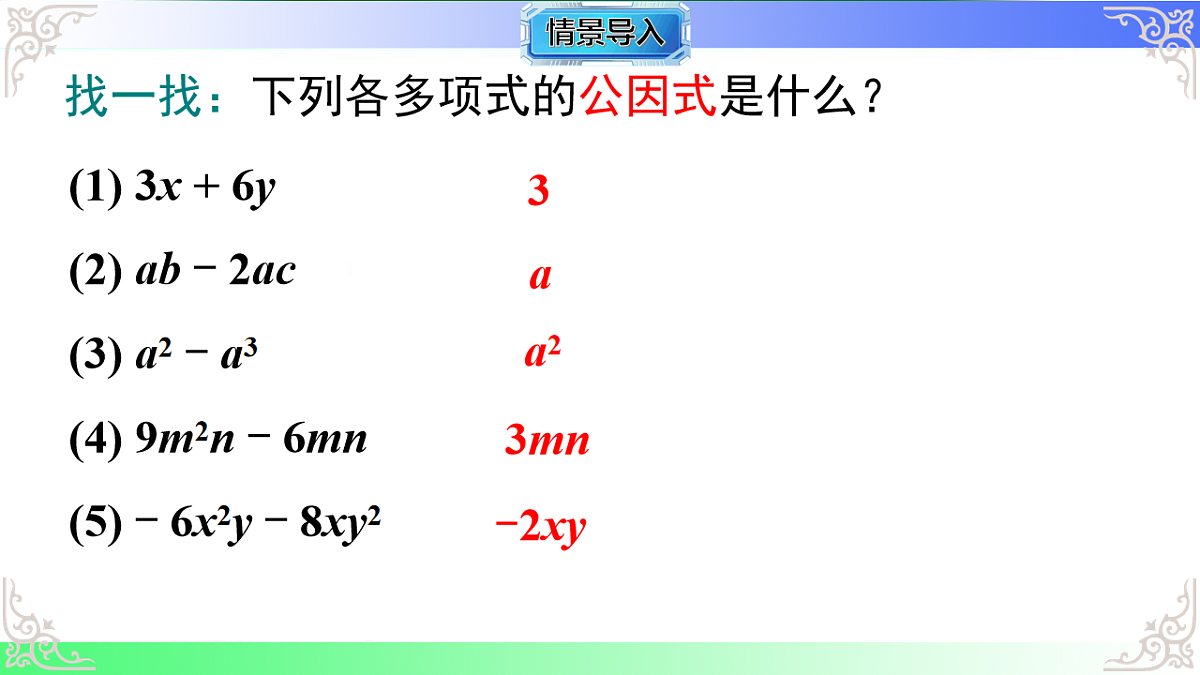 17724110第8页