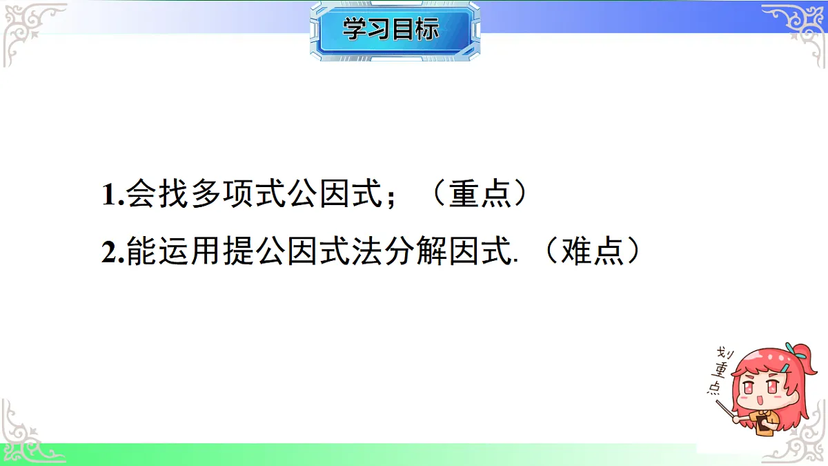 17724111第2页