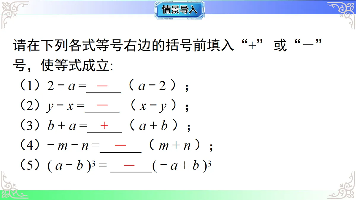 17724111第3页