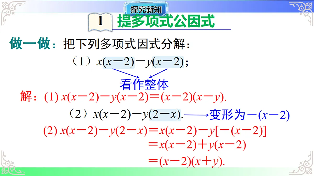 17724111第4页