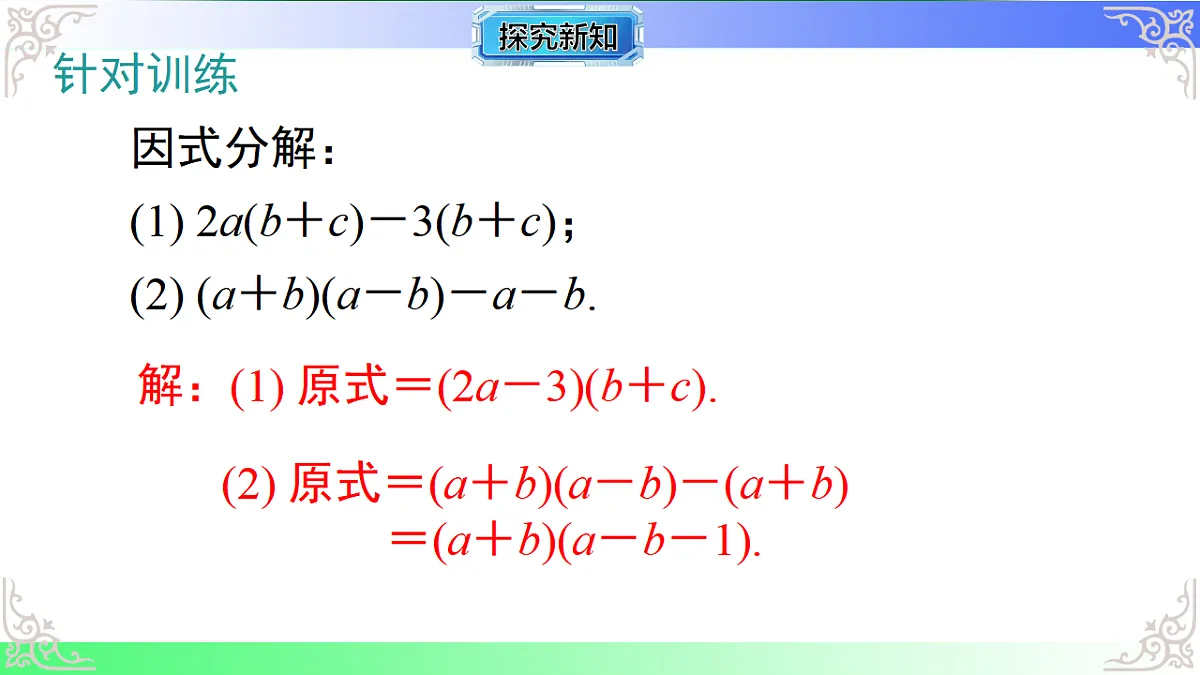 17724111第5页