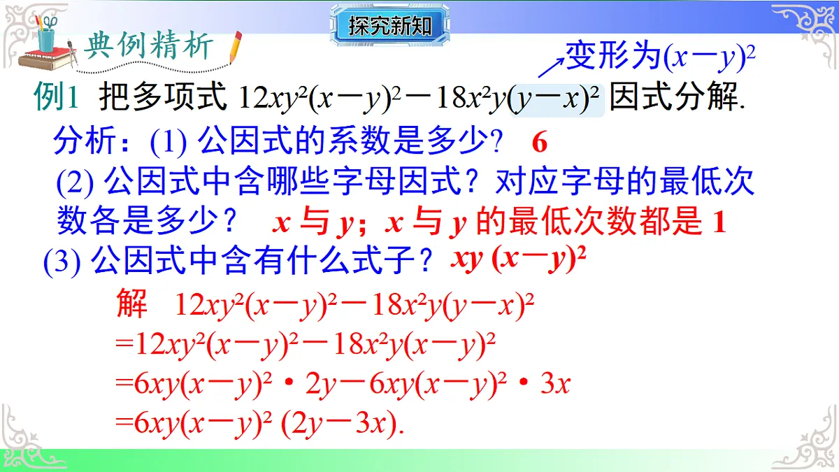 17724111第6页