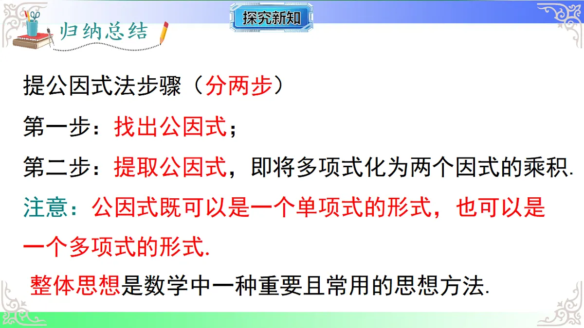 17724111第7页