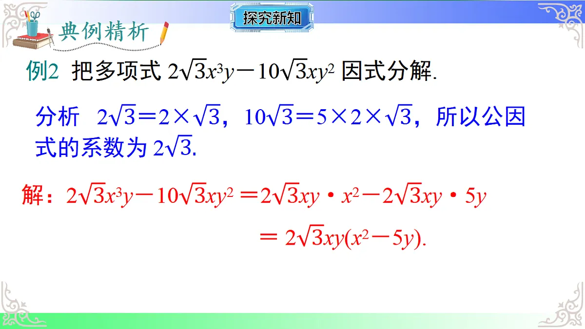 17724111第8页