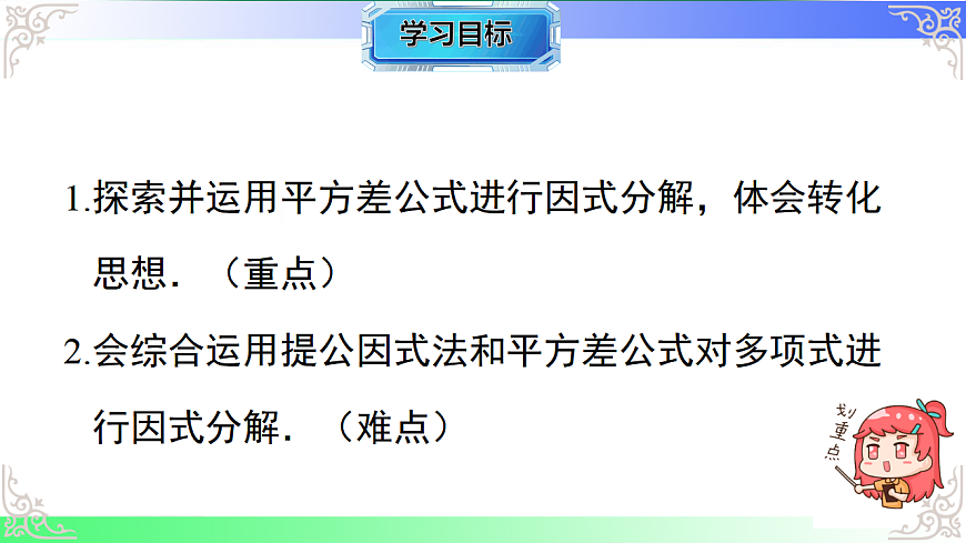 17724112第2页