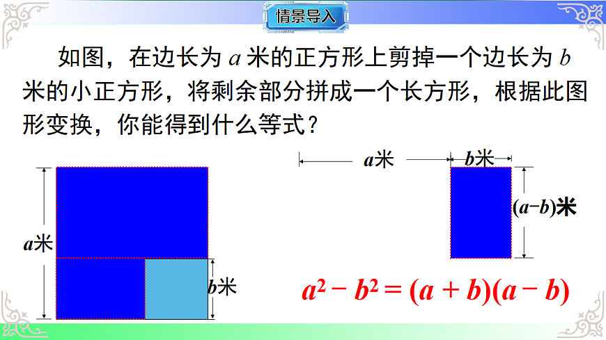 17724112第3页
