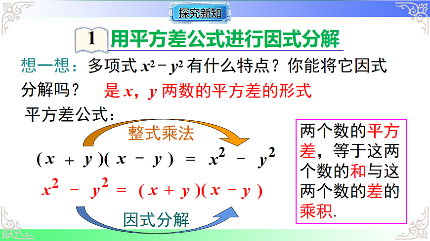 17724112第4页
