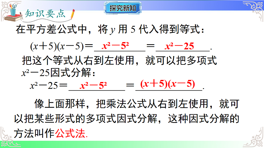 17724112第5页